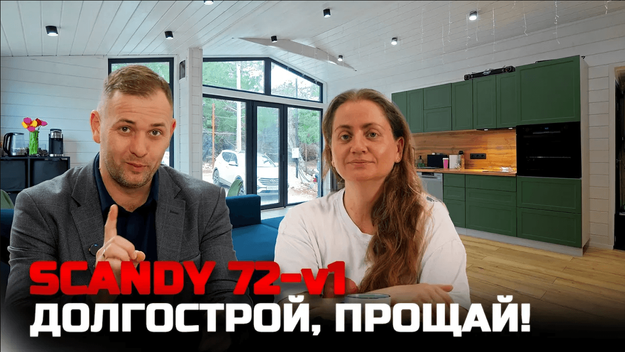 Видеообзор